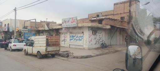 عکس برق کولر عباس