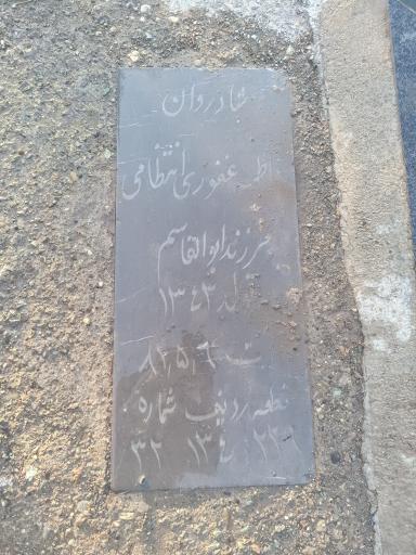 عکس بهشت زهرا