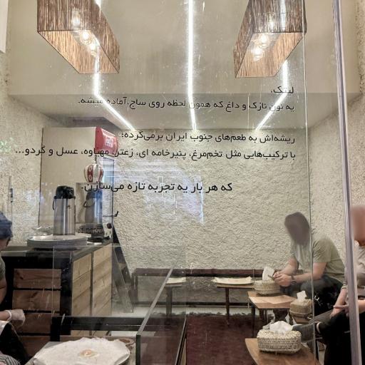 عکس لیتک