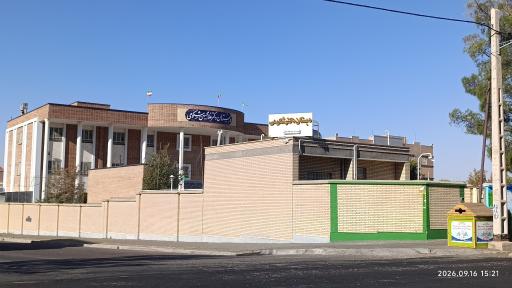 عکس دبستان دکتر شکوهی