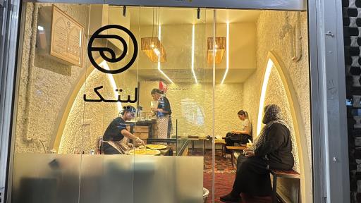 عکس لیتک