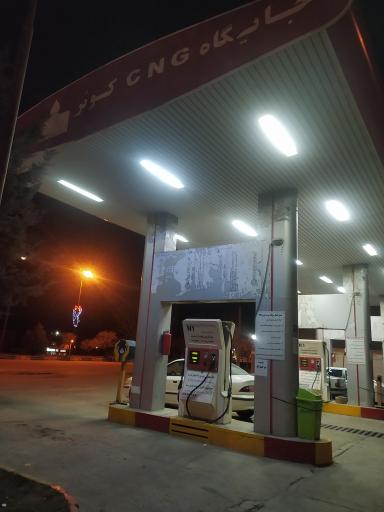 عکس پمپ گاز CNG شهرداری