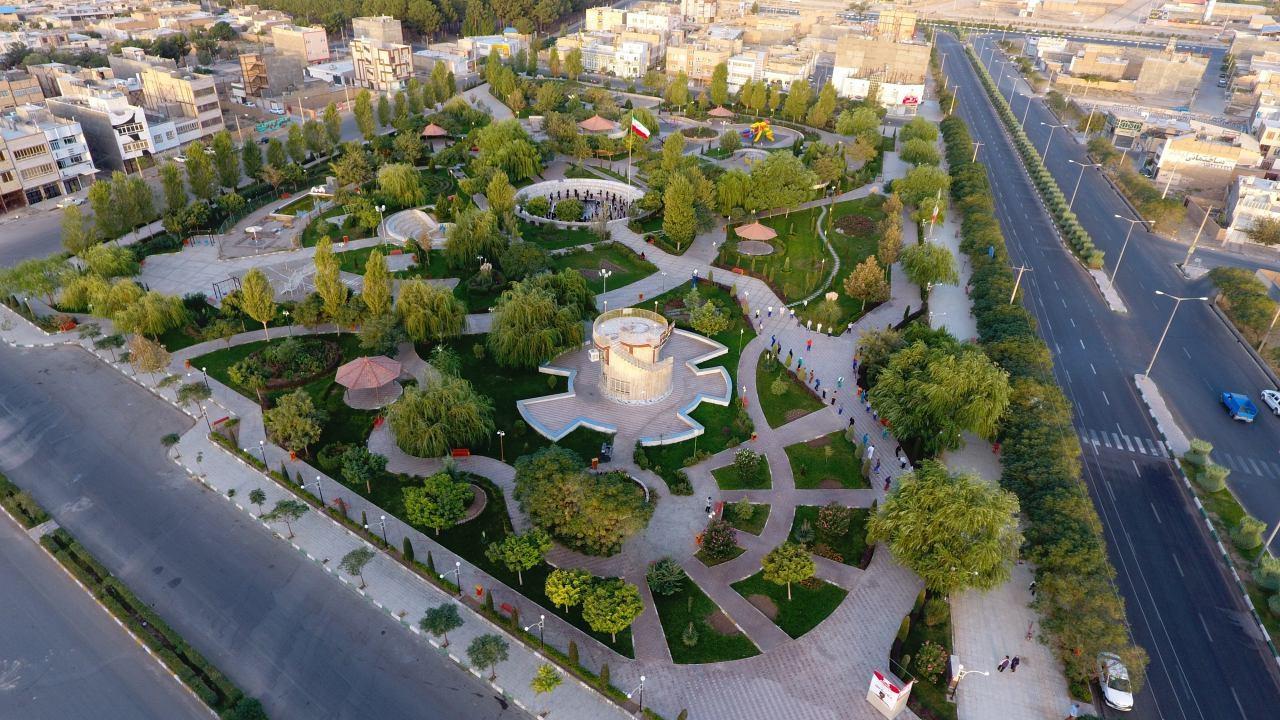عکس پارک بسیج