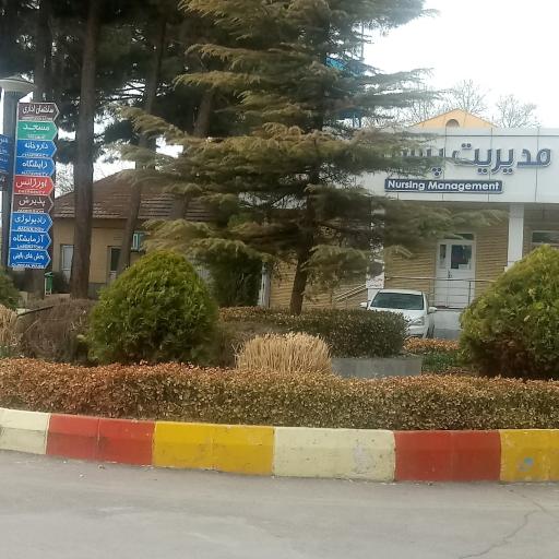 عکس بیمارستان فوق تخصصی دکتر علی شریعتی