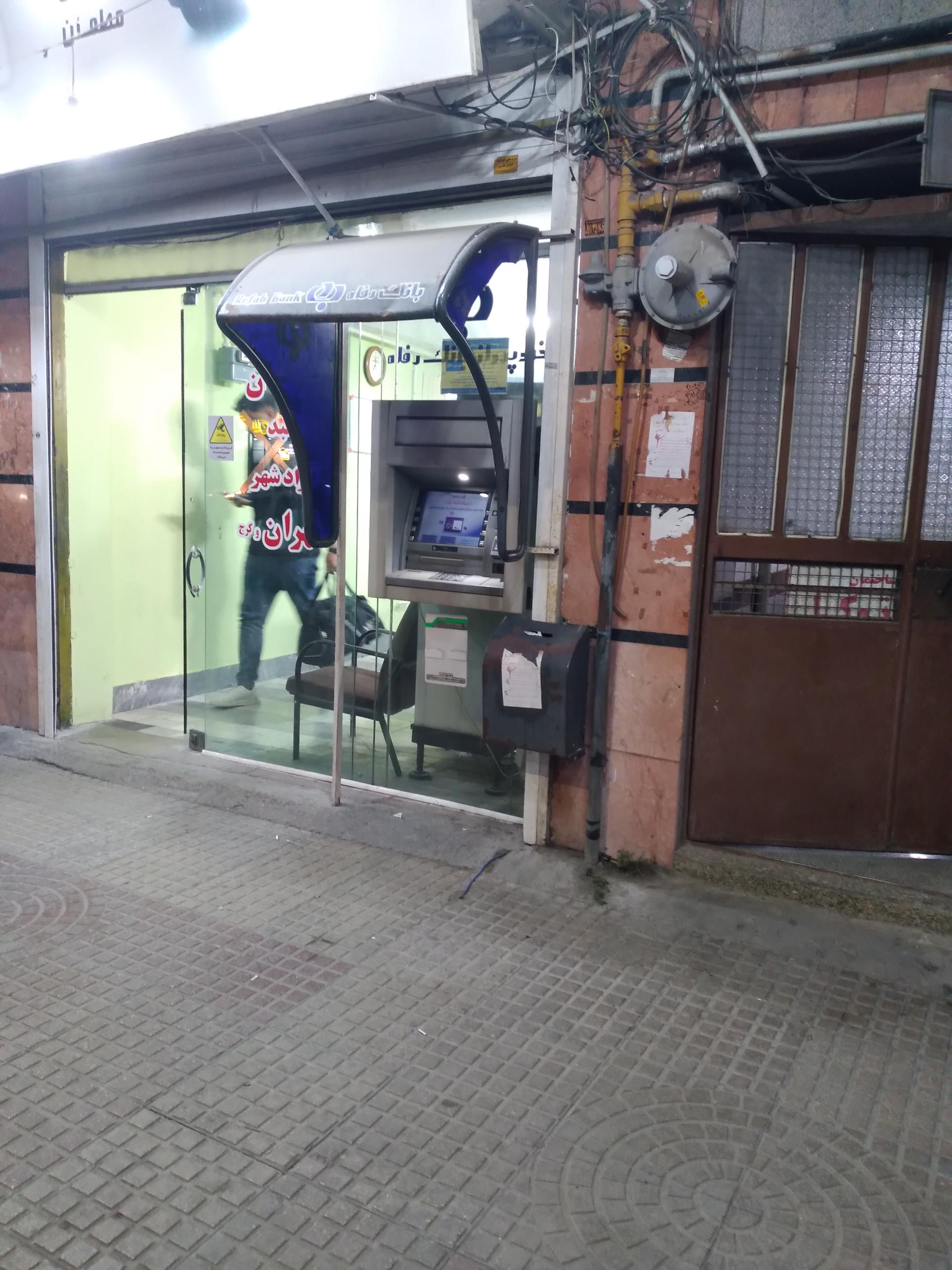 عکس خودپرداز بانک رفاه