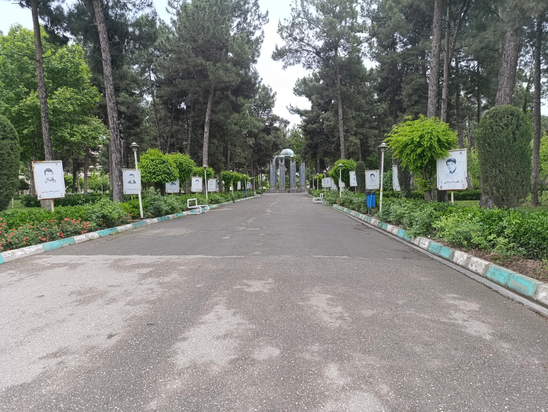 عکس پارک جنگلی و گلزار شهدای گمنام