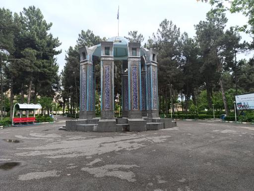 عکس پارک جنگلی و گلزار شهدای گمنام