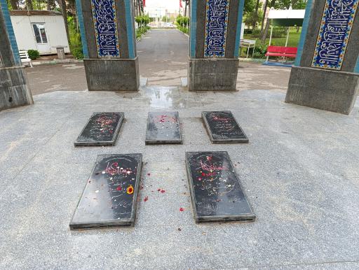 عکس پارک جنگلی و گلزار شهدای گمنام