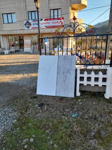 عکس کلینیک ساختمانی مهران