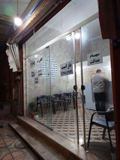 عکس کافی نت جوان