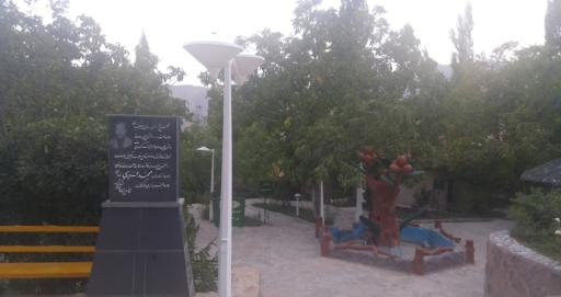 عکس مجموعه فرهنگی فرهنگیان