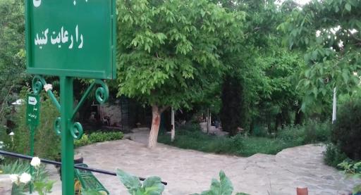 عکس مجموعه فرهنگی فرهنگیان