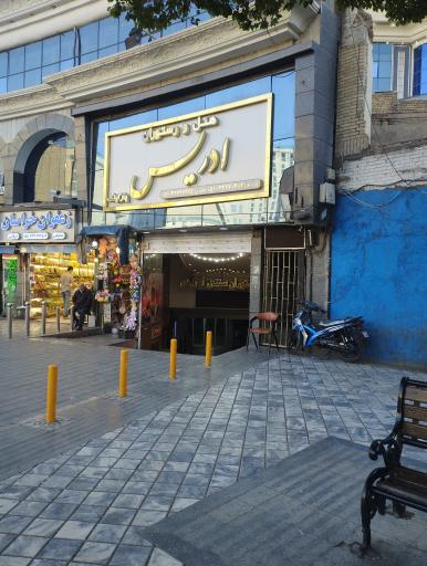 عکس هتل ادریس مشهد