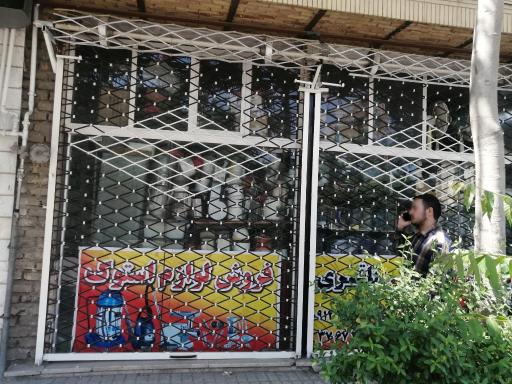 عکس موسسه فنی باقری