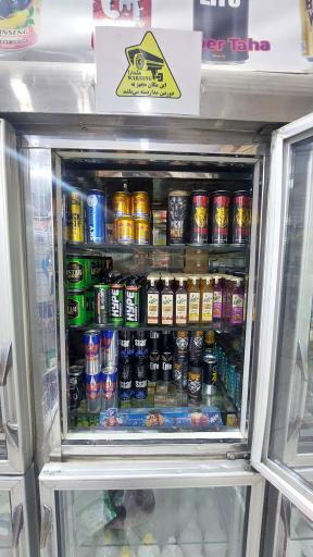 فروشگاه مواد غذایی پیمان