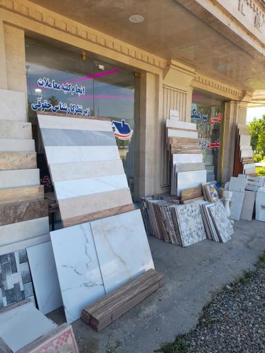 عکس کلینیک ساختمانی مهران