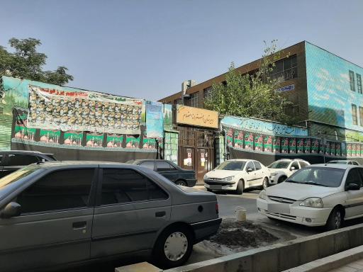 عکس دبیرستان دخترانه اعتصام