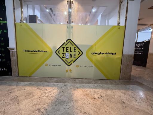فروشگاه موبایل و لوازم جانبی تلزون