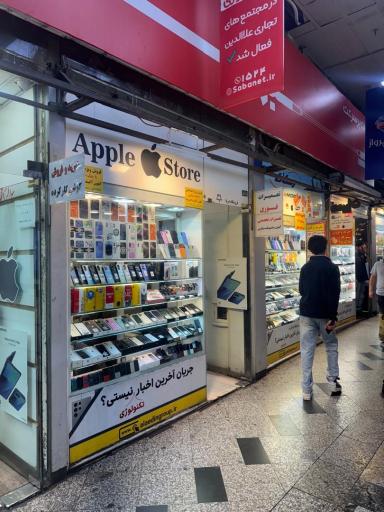 عکس  موبایل دریا