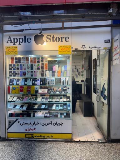 عکس  موبایل دریا