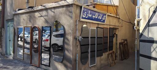 عکس صنایع قابسازی جهان نما
