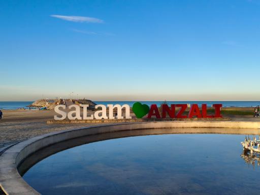 عکس ساحل کاسپین