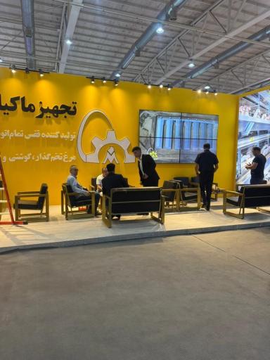 عکس کارخانه تجهیز ماکیان