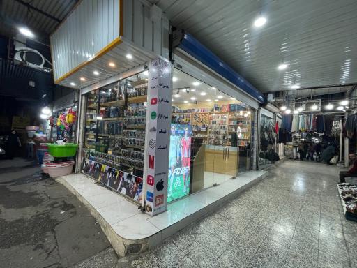 عکس فروشگاه اگرو