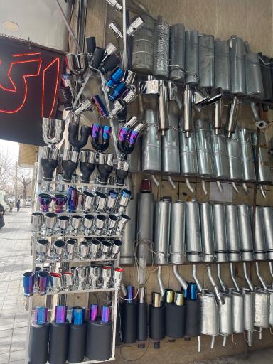 عکس اگزوزسازی امیر