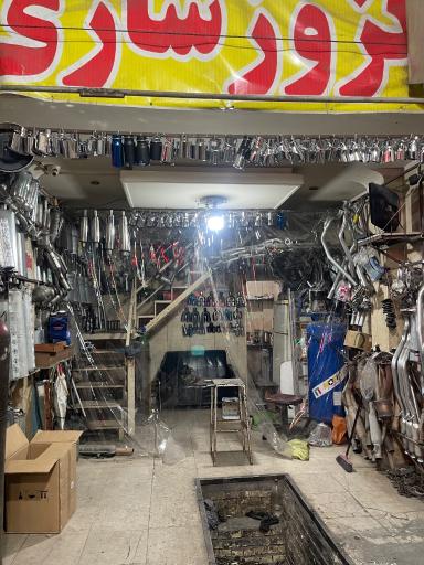 عکس اگزوزسازی امیر