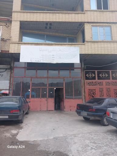 عکس میل لنگ تراشی سینا
