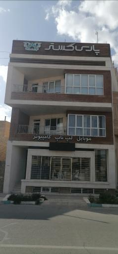 نمایندگی ایسوس (پارس گستر یزد ) 