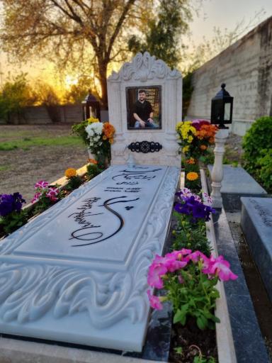 عکس آرامستان دیمطوران