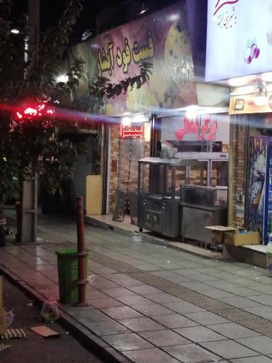 عکس فست فود آبشار