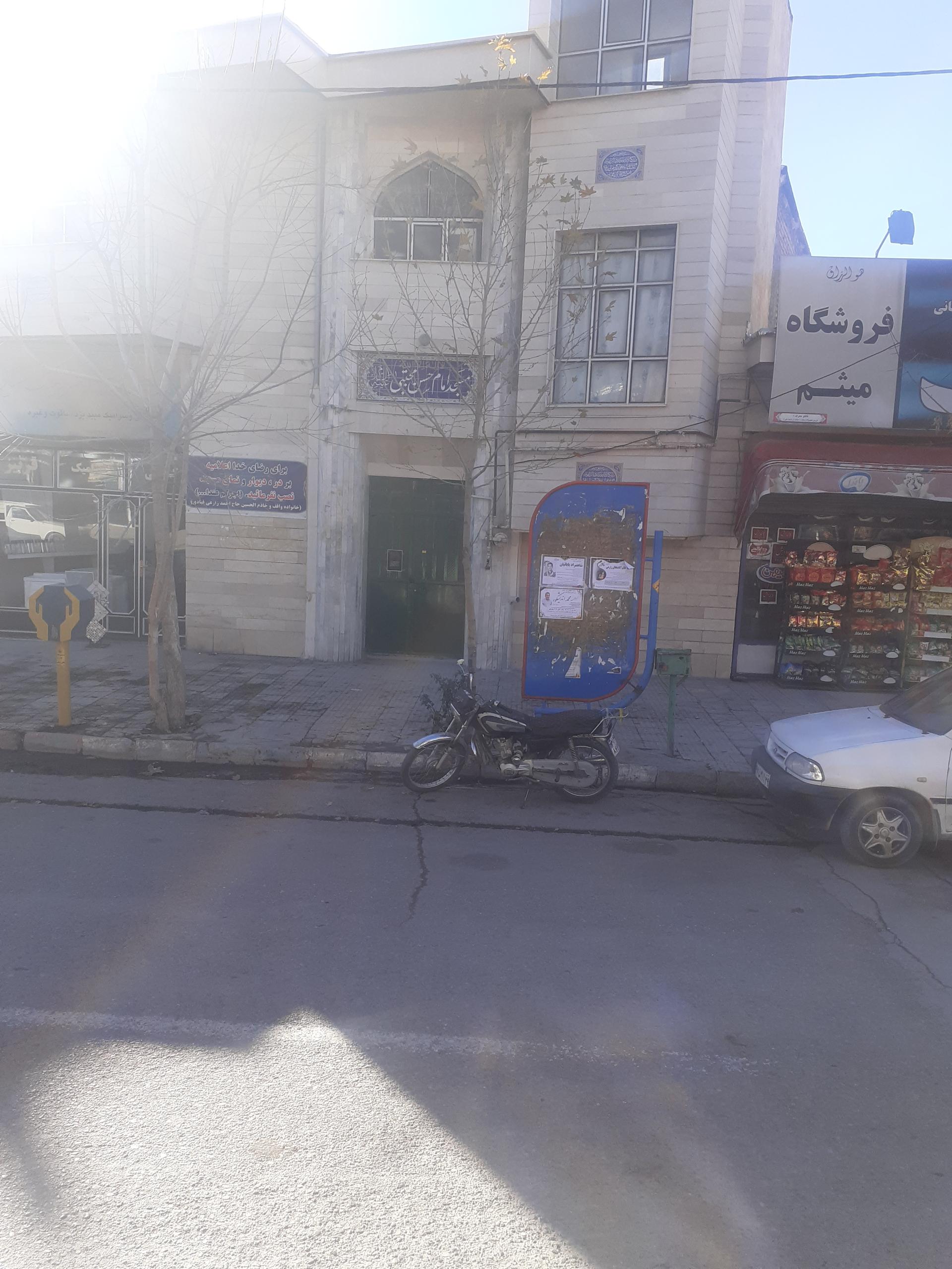 عکس مسجد امام حسن مجتبی 