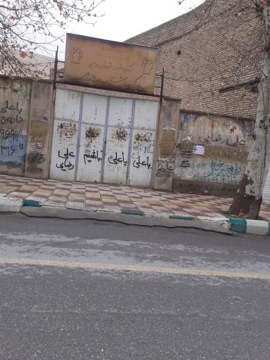 عکس مرکز خدمات جامع سلامت روستایی شماره1