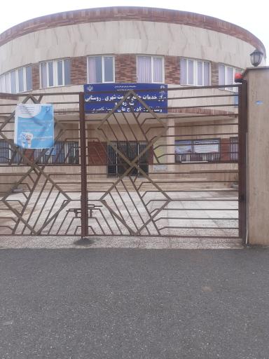 عکس مرکز خدمات جامع سلامت روستایی شماره1