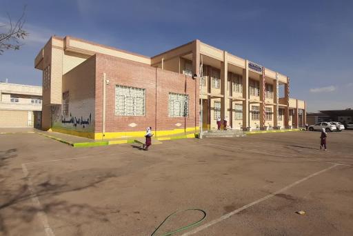 عکس دبستان دخترانه موسی بن جعفر