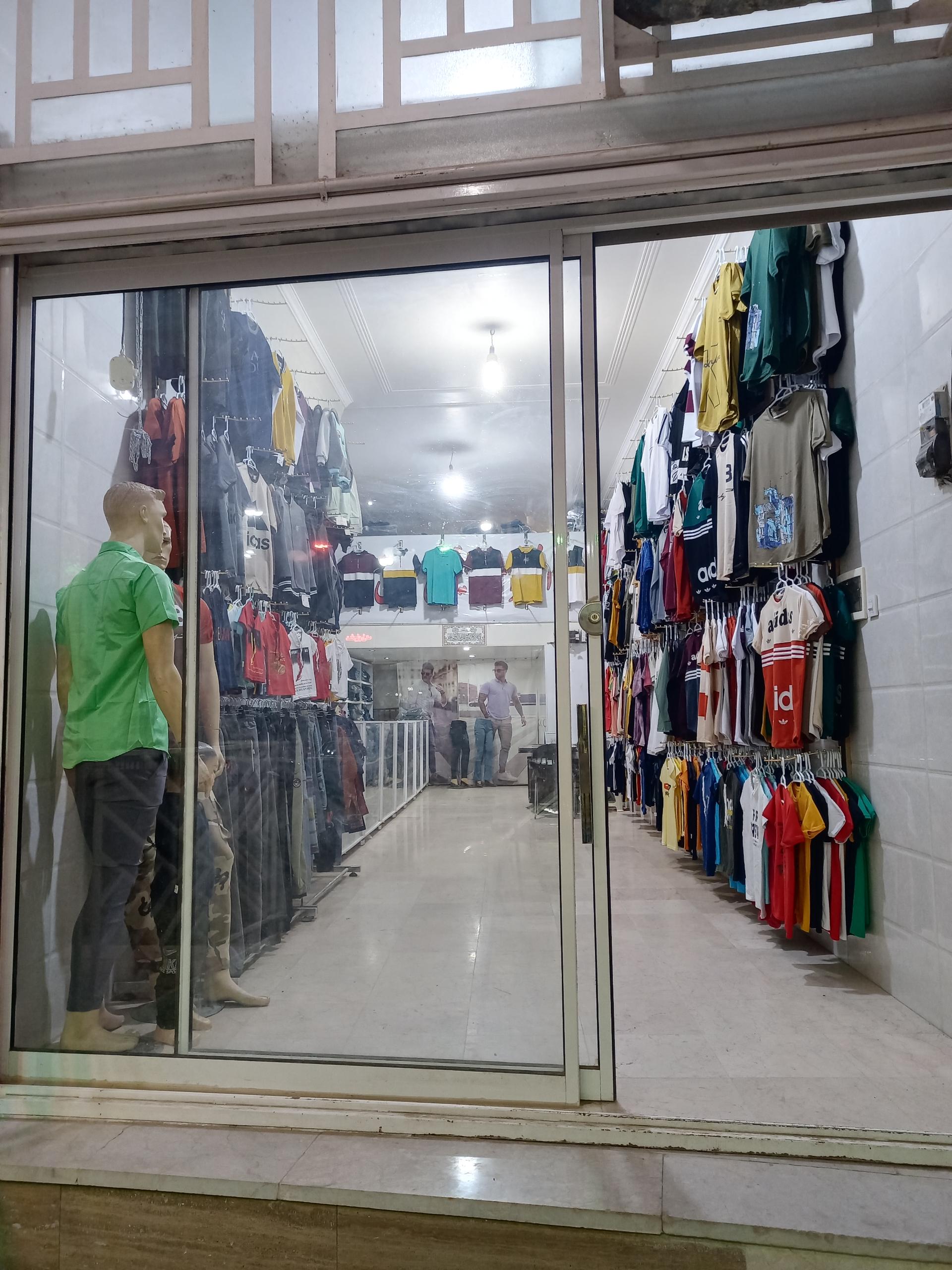 عکس پوشاک آمیتیس 