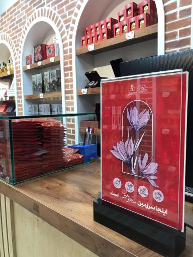 عکس زعفران سحرخیز