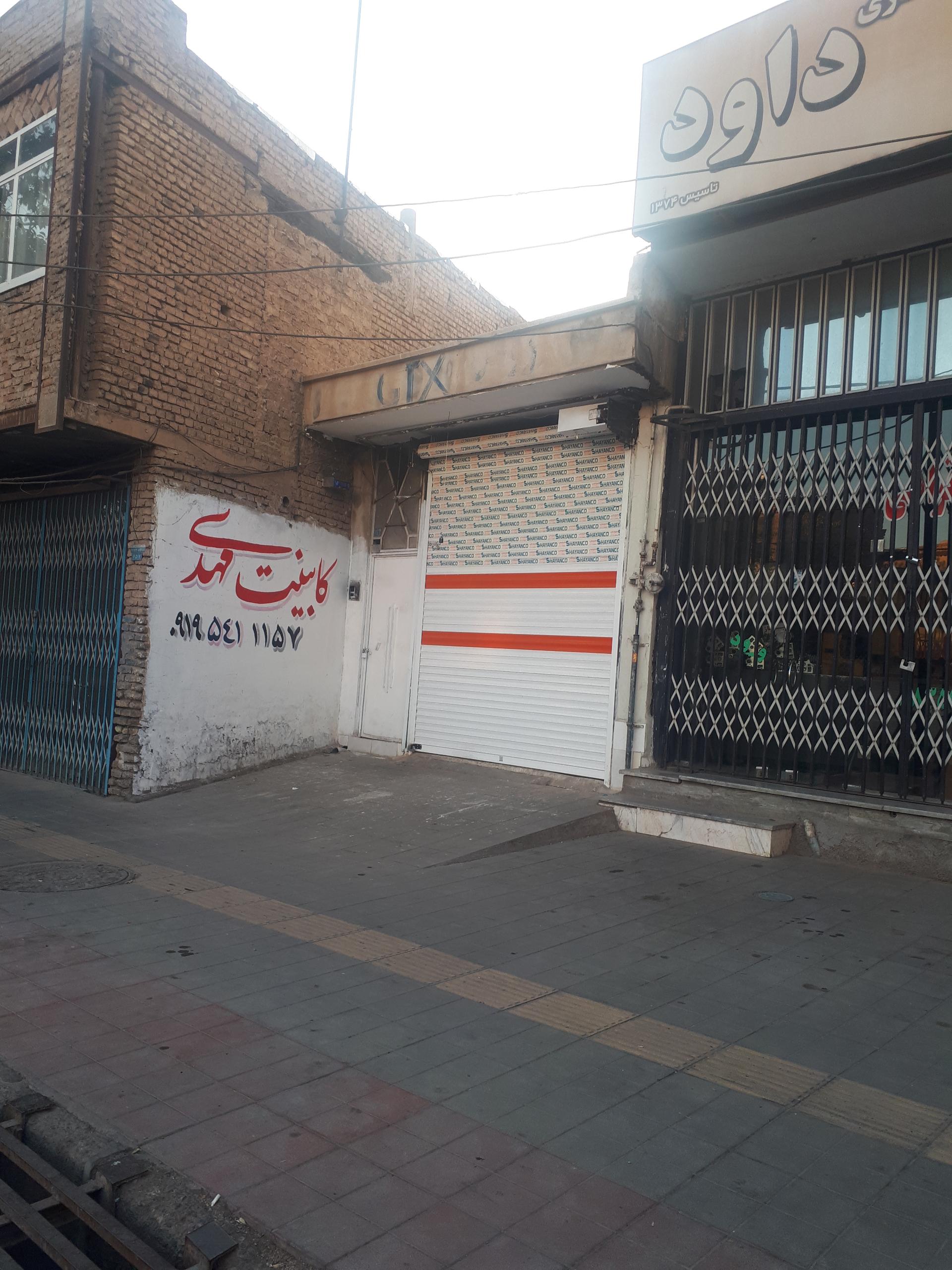 عکس کاببنت مهدی