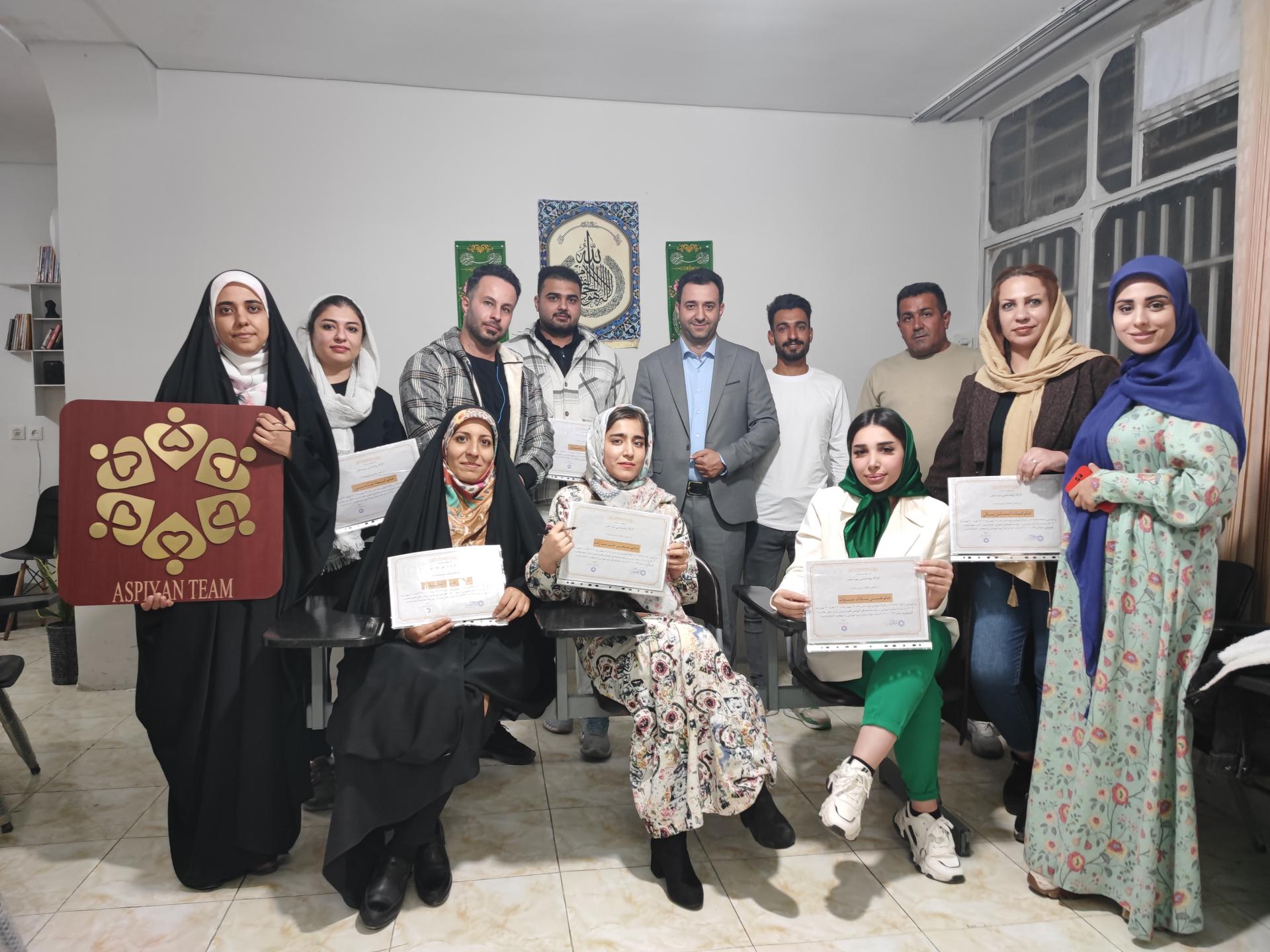 عکس موسسه طلوع آسپیان 