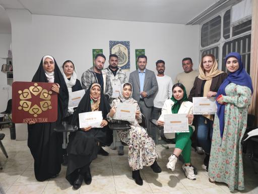 عکس موسسه طلوع آسپیان 