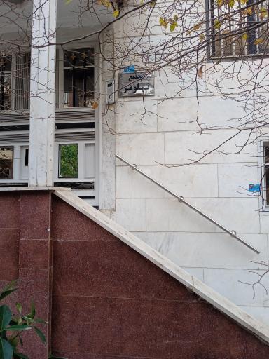 عکس ساختمان نیلوفر 