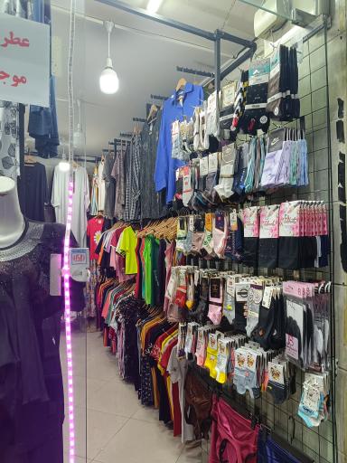 عکس فروشگاه تیشین 