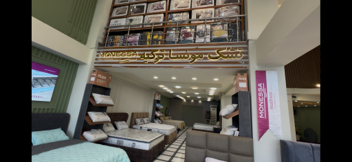 عکس تشک مونسا ترکیه