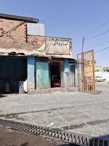 عکس کارواش سهند