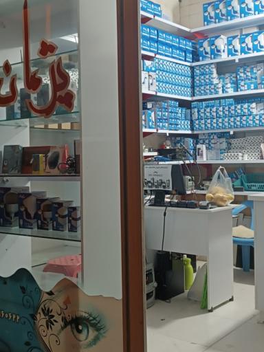 عکس فروشگاه پژمان (کارتخوان سیار)