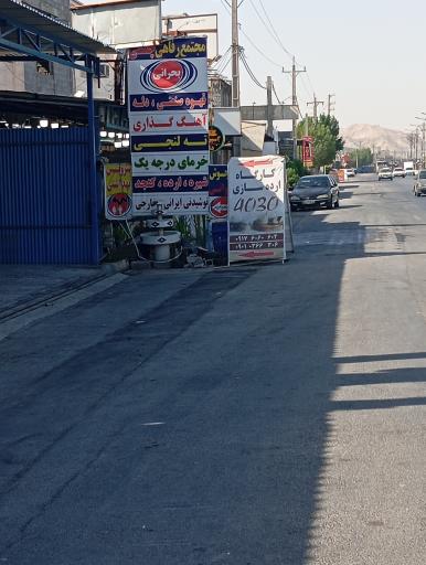 عکس کارگاه اردهسازی 4030