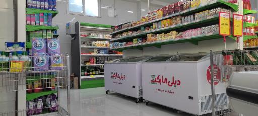 عکس دیلی مارکت